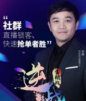 疫情之下装企如何优化供应链 派的门邀请了三位大咖跟您聊聊