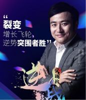 疫情之下装企如何优化供应链 派的门邀请了三位大咖跟您聊聊