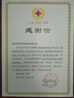 Frandiss捐助50多万元抗疫“新冠”病毒