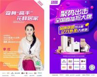 《轻松化解空间限制，让你居家办公也happy！》