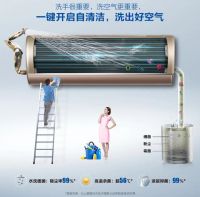 抗“疫”，海尔用上了智慧健康场景