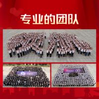 线上看工厂 直播讲项目 容声线上选商峰会强势来袭