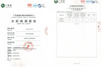 因为产品过硬，所以豪横