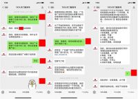 家居315调查门窗篇|行业服务TOP榜发布！TATA木门三连冠
