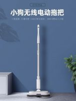 满屏的女神范！小狗吸尘器京东女神节限时礼遇