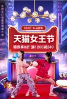 女王节来了，月影灯饰给你女神宠爱价