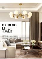 女王节来了，月影灯饰给你女神宠爱价