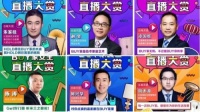 米兰之窗：经营模式创新 一马当先