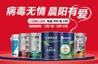 小户型装修，墙面色彩这样选让小空间看起来更大！