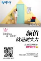 六六十八 剧透派的门谭萍的“共生”新算法