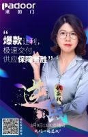 六六十八 剧透派的门谭萍的“共生”新算法