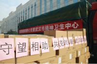 支援武汉英雄城，慕思“再”行动！