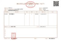 支援武汉英雄城，慕思“再”行动！