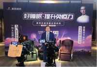 名家居头条丨抗疫破局 慕思直播狂揽10万订单！