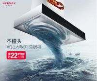 合太电器：为您缔造最舒适的家居生活体验！