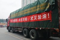 慕思携消费者助力抗疫，追加1033.48万善款驰援武汉