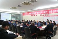 三维家&商川科技助力安泊前后端一体化建设