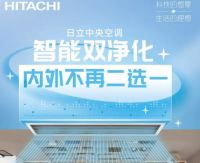 空调与空气双净化 杜绝室内空气污染才是真干净