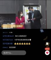 三文鱼刺身能存多久？卡萨帝冰箱：7天营养不流失！