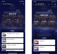 2463万元补贴！46万人次参与！服务器都挤“爆”了！舒达