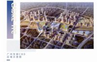 抢TOD天字号，凯达尔枢纽国际广场燃爆湾区