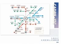 抢TOD天字号，凯达尔枢纽国际广场燃爆湾区