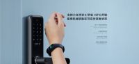 科技开启品质生活，Aqara智能门锁N200全新上市