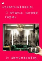 【红宝石】您有一份来自红宝石墙布的爱心防疫礼包