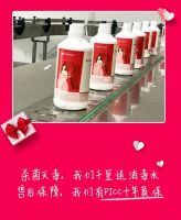 【红宝石】您有一份来自红宝石墙布的爱心防疫礼包