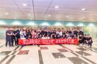 星杰装修：红点之夜学术之旅，开启家装设计无限可能