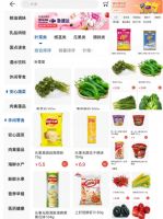 战疫同行，温暖万家 苏宁家乐福“不打烊、不断货、不涨价