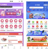 战疫同行，温暖万家 苏宁家乐福“不打烊、不断货、不涨价