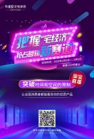 4小时3亿|卡诺亚315品质直播盛典热销揭秘