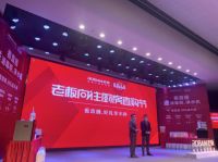 向往厨房节直播，老板电器四件套创下佳绩