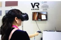 美涂士艺术漆联合品牌线上直播，开启家装新模式