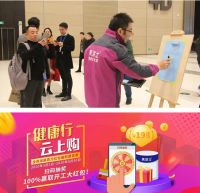 美涂士艺术漆联合品牌线上直播，开启家装新模式