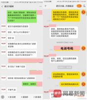 家居315服务调查瓷砖篇 | 蒙娜丽莎夺魁 超半数品牌线上线下互通存在壁垒