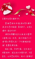 【红宝石】您有一份来自红宝石墙布的爱心防疫礼包