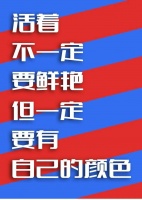【红宝石】Ruby 在红宝石墙布找到属于你的色彩