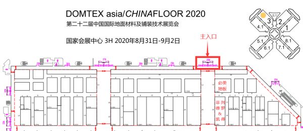 展位首锚定 | 必美地板一马当先！国家会展中心(上海)3.1馆B01-B02见！