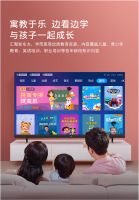 苏宁小Biu智慧屏315福利回馈 24期免息0首付 每天仅4块钱