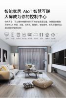 苏宁小Biu智慧屏315福利回馈 24期免息0首付 每天仅4块钱