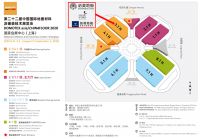 展位首锚定 | 必美地板一马当先！国家会展中心(上海)3.1馆B01-B02见！