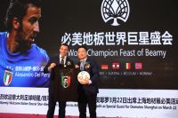 展位首锚定 | 必美地板一马当先！国家会展中心(上海)3.1馆B01-B02见！