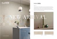 新品 | 用一面有颜色的墙，去迎接每一个明天