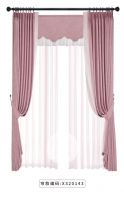 【玉兰家居】帘款｜珊瑚粉