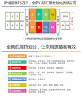 第28届春季深圳礼品展延期至5月25-28日举办 共迎振兴
