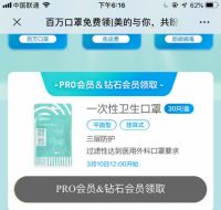 复工抗疫两不误，华南家电“铁三角”加速转产破解口罩荒