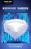 复工抗疫两不误，华南家电“铁三角”加速转产破解口罩荒