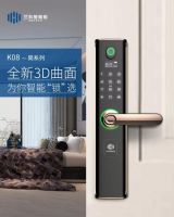 权威解读 |智能专家搭建智慧校园?兰和智能门锁!